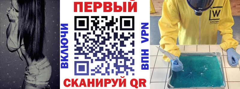 где продают наркотики  Солнечногорск  АМФ VHQ 