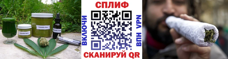 магазин    Солнечногорск  Печенье с ТГК конопля 