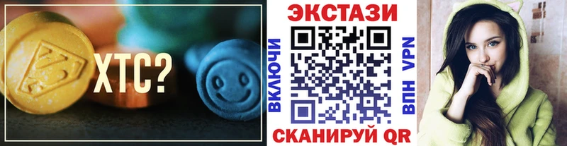 ЭКСТАЗИ mix  Солнечногорск 