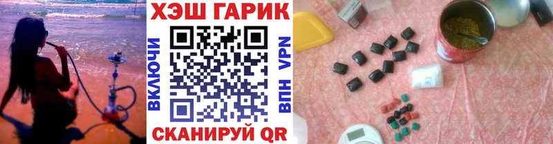 где продают   Солнечногорск  ГАШ Cannabis 