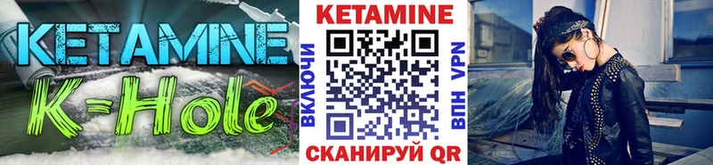 Кетамин VHQ  даркнет официальный сайт  Солнечногорск  как найти  