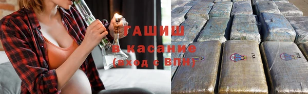 ALPHA-PVP Армянск