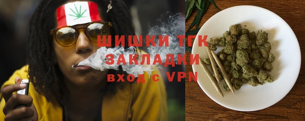 ALPHA-PVP Армянск