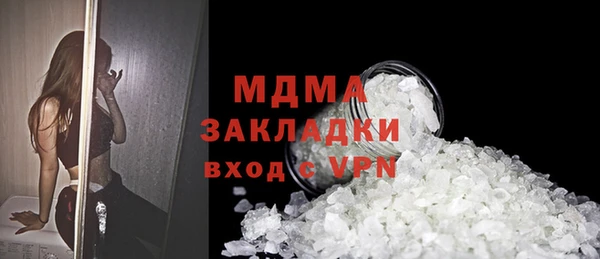 мдпв Арсеньев
