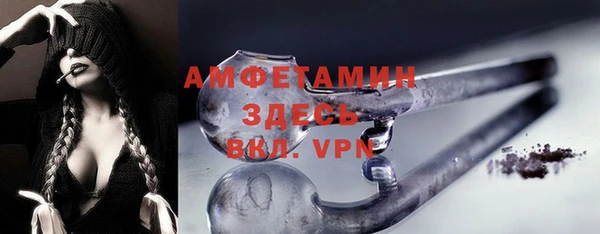 ALPHA-PVP Армянск