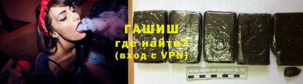 ALPHA-PVP Армянск