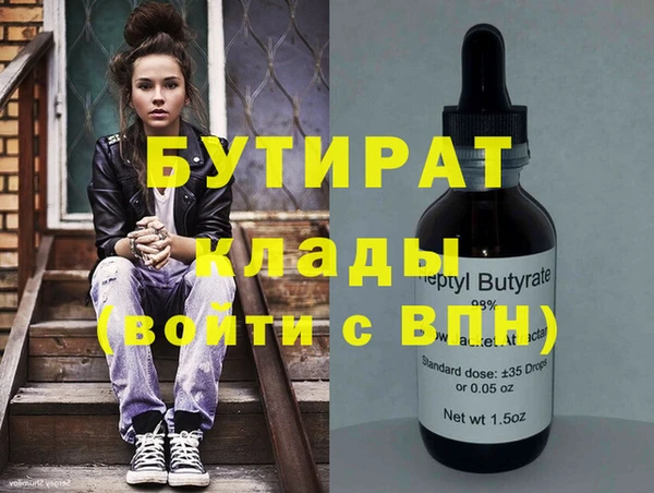 ALPHA-PVP Армянск