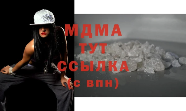 ALPHA-PVP Армянск