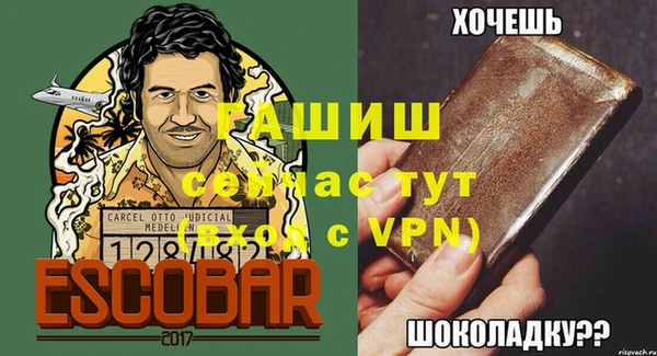 ALPHA-PVP Армянск