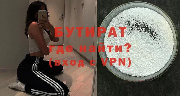 дурь Аркадак