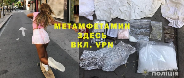 ALPHA-PVP Армянск