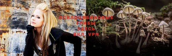ALPHA-PVP Армянск