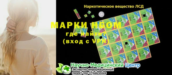 ALPHA-PVP Армянск
