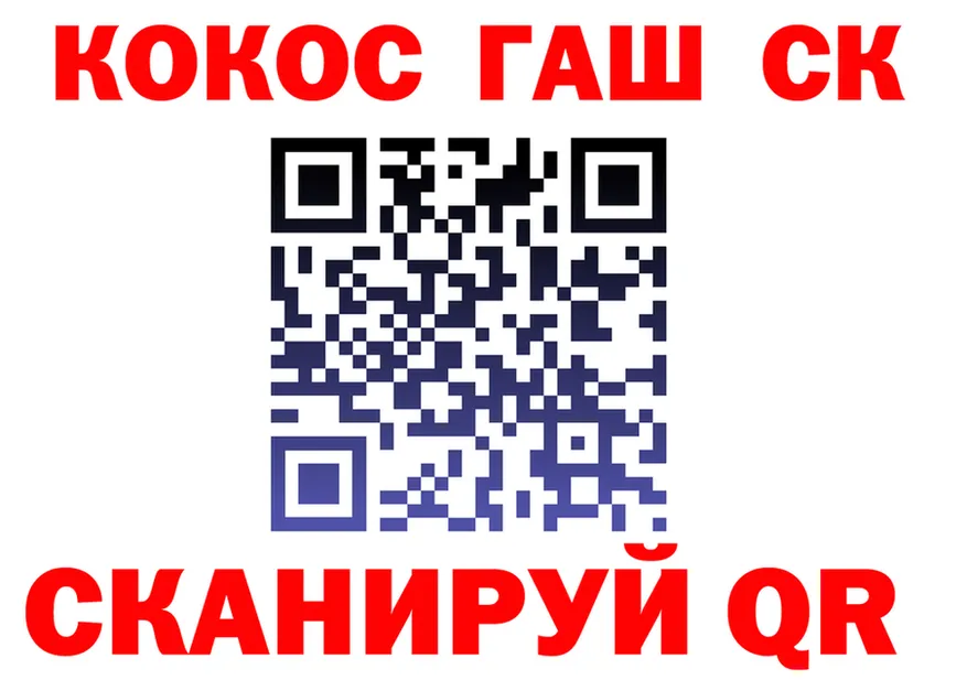 Cocaine Fish Scale как войти площадка ссылка на мегу Солнечногорск