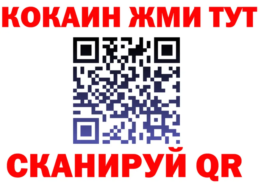A-PVP крисы CK ТОР мориарти MEGA Солнечногорск