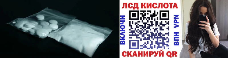 где купить   Солнечногорск  Лсд 25 экстази ecstasy 