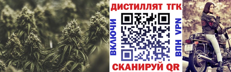 ТГК вейп  как найти закладки  Солнечногорск 