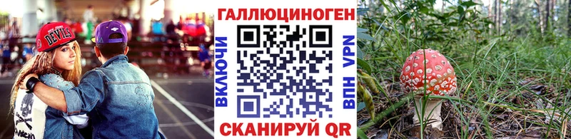 Галлюциногенные грибы прущие грибы  Солнечногорск 