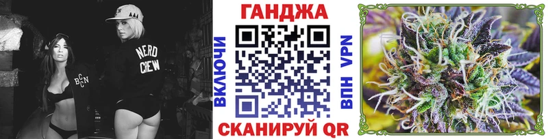 МАРИХУАНА конопля Солнечногорск