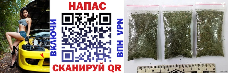 Канабис THC 21% omg ссылки Солнечногорск купить наркотик